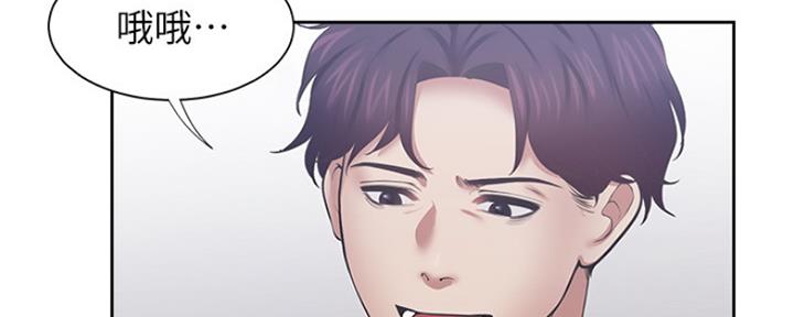 渴望爱火难耐漫画免费无删减版网盘完整漫画,第80话104图