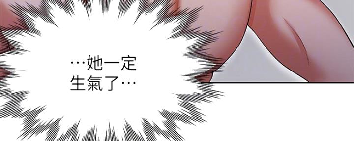 渴望爱火难耐看漫画漫画,第82话47图