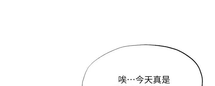 还有空房吗漫画2话漫画,第84话129图
