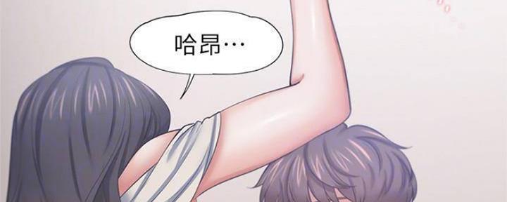 渴望爱火难耐漫画漫画,第86话134图