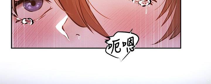 还有空房吗?漫画-第109话在线阅读-贺贺漫画漫画,第93话19图