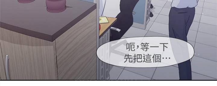 渴望 爱火难耐漫画免费阅读漫画,第91话115图