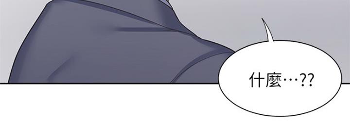 渴望爱火难耐漫画漫画,第77话82图