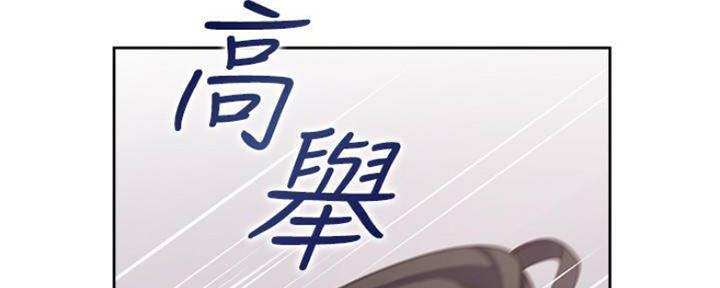 渴望爱火难耐漫画-第38话在线阅读-火箭漫画网漫画,第87话81图