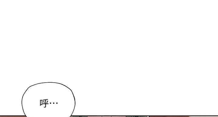 修车危情漫画上下拉式漫画,第70章：贤宇9图