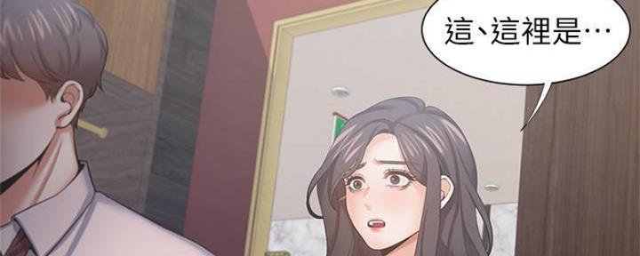 渴望爱火难耐漫画漫画,第86话33图