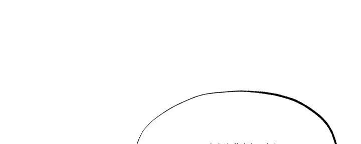 还有空房吗?漫画高清版漫画,第82话94图