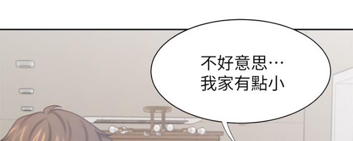 漫画渴望爱火漫画,第78话90图