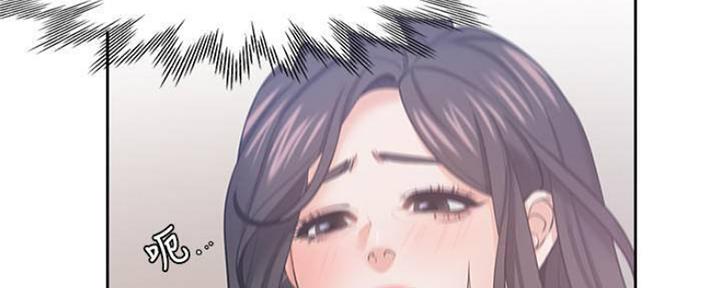 渴望爱火难耐漫画漫画,第86话17图