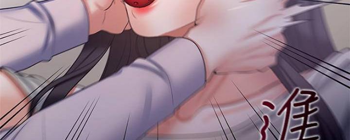 渴望爱火难耐漫画-第38话在线阅读-火箭漫画网漫画,第87话28图