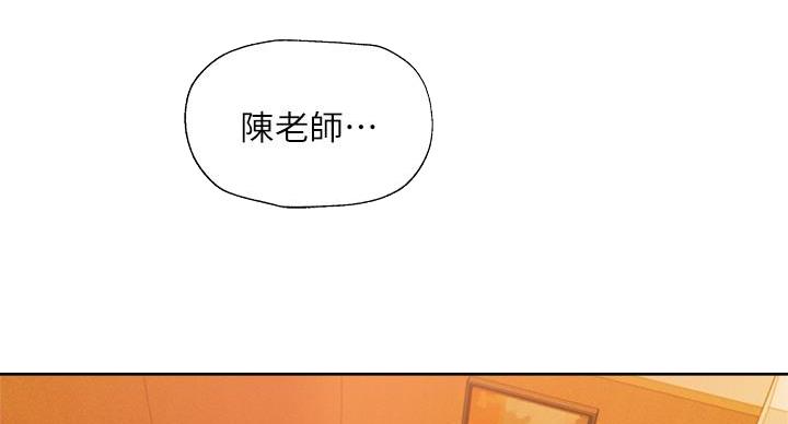 还有空房吗？漫画漫画,第104话90图