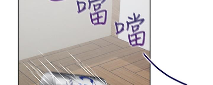 渴望爱火难耐漫画漫画,第79话76图