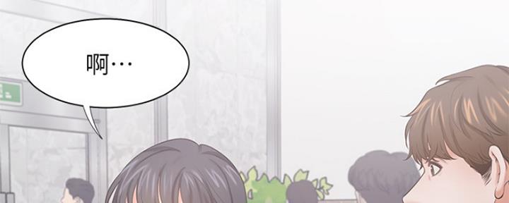 渴望爱火难酎漫画在线免费看漫画,第75话51图