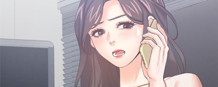 渴望爱火难耐漫画漫画,第85话80图