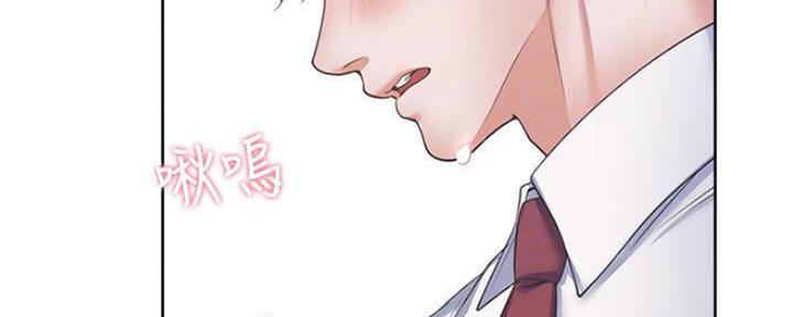 漫画渴望爱火漫画,第92话81图
