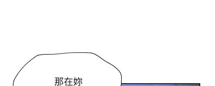 还有空房吗?漫画-第109话在线阅读-贺贺漫画漫画,第93话103图