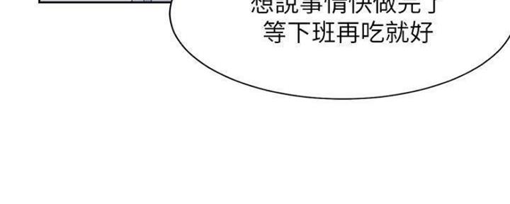 主刀医生负责什么漫画,第112章：计划1图