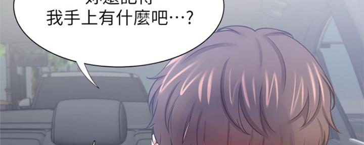 主刀医生月入几十万漫画,第95章：胜负的世界9图