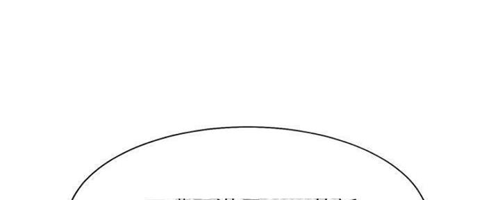 渴望爱火难忘漫画观看漫画,第88话61图