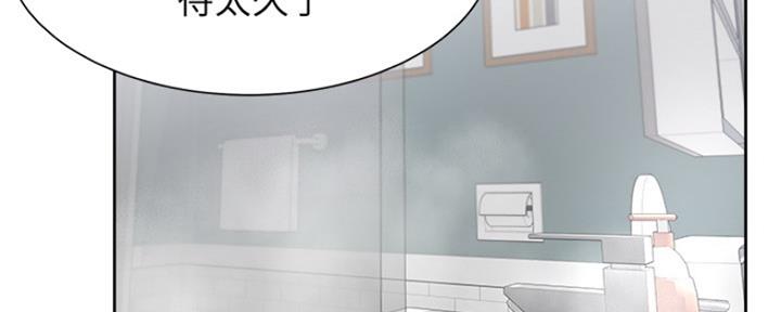 好友环绕漫画漫画,第95章：【第二季】跟踪狂3图