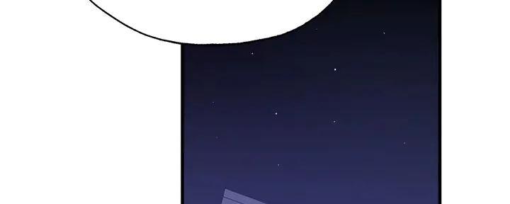 还有空房吗？漫画漫画,第81话71图