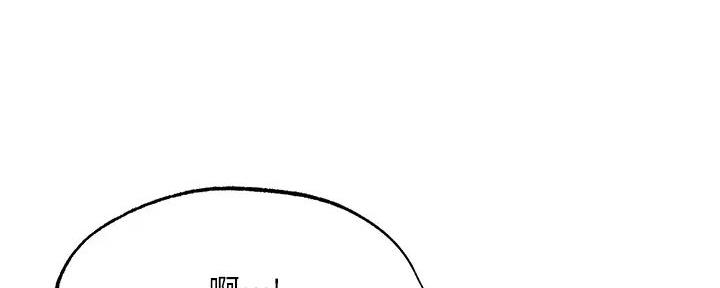还有空房吗?漫画高清版漫画,第82话3图