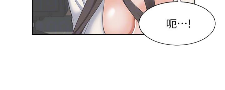 渴望漫画,第74话187图