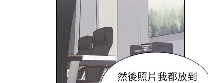 渴望漫画,第74话9图
