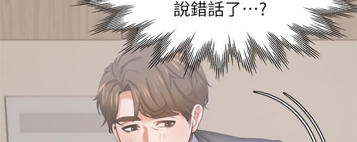 渴望爱火难耐漫画画免费画土豪漫画在线观看漫画,第72话34图