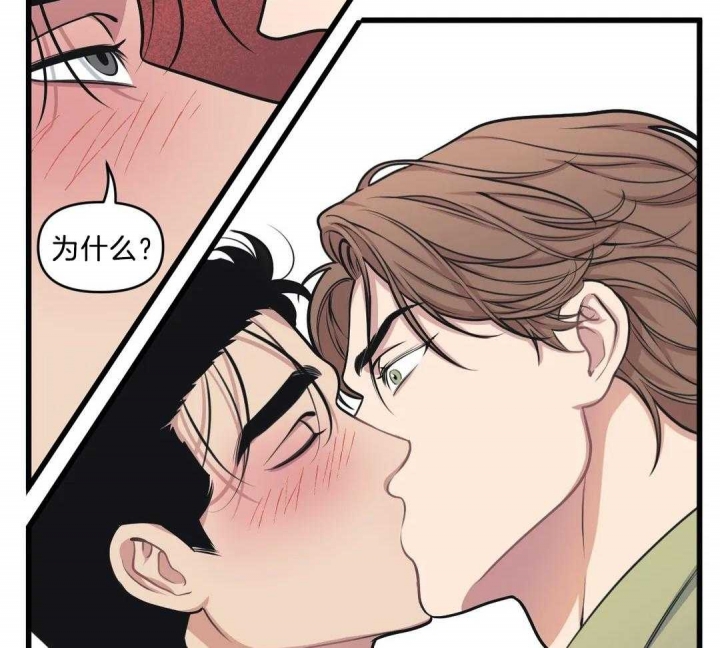争宠精灵使漫画漫画,第14章：礼物4图