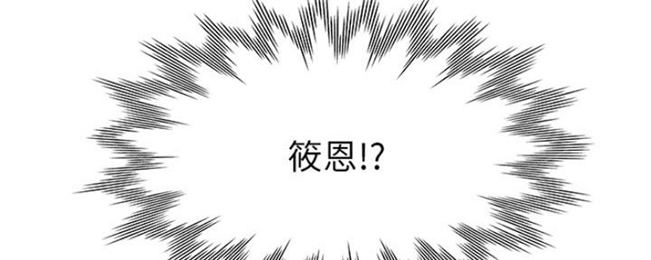 渴望爱火难耐漫画画免费画土豪漫画在线观看漫画,第83话68图