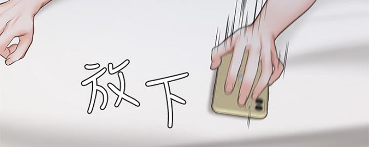 渴望爱火难耐漫画免费无删减版网盘完整漫画,第80话18图