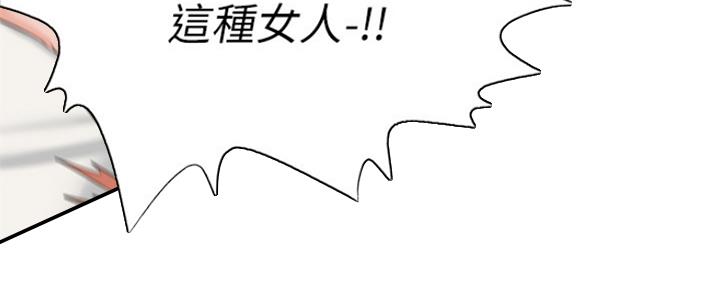 渴望爱火难酎漫画在线免费看漫画,第69话157图