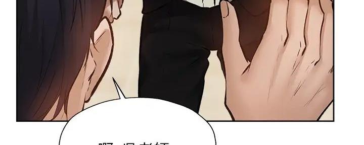 还有空房吗？漫画漫画,第95话123图