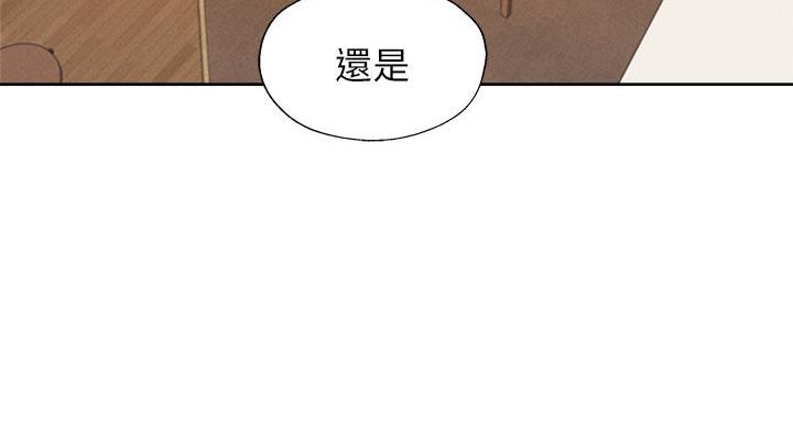 修车危情漫画漫画,第49章：错过7图