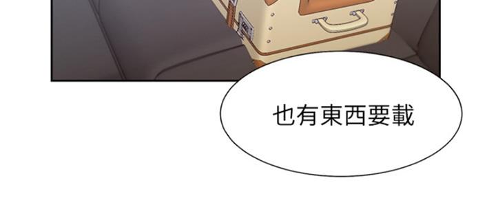 渴望爱火难耐漫画漫画,第85话133图