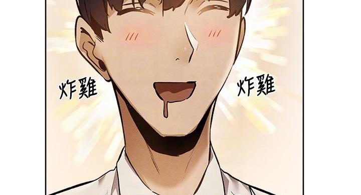 还有空房吗?漫画-第109话在线阅读-贺贺漫画漫画,第102话79图
