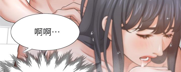 好友环绕漫画漫画,第41章：气死了9图