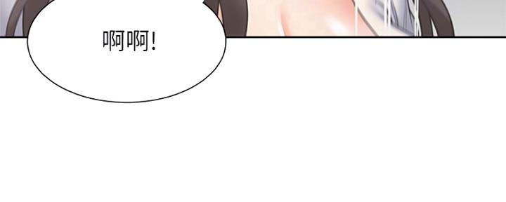 渴望漫画,第74话179图