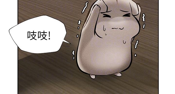 还有空房吗？漫画漫画,第100话75图
