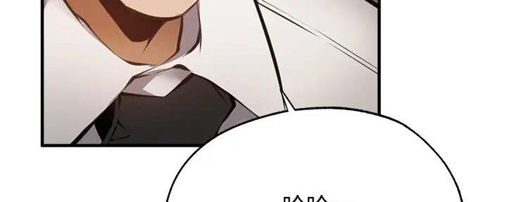 还有空房吗?漫画高清版漫画,第82话73图