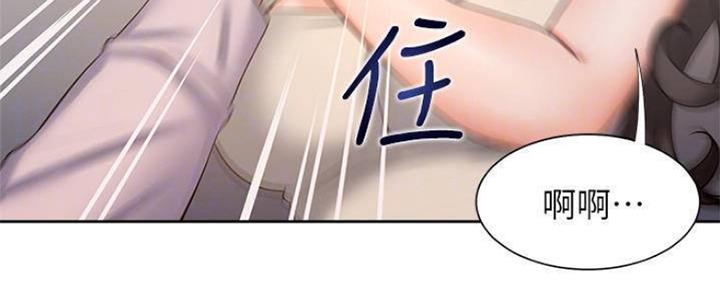 渴望爱火难耐漫画漫画,第86话133图