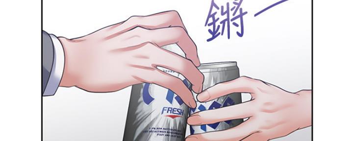 漫画渴望爱火漫画,第78话58图