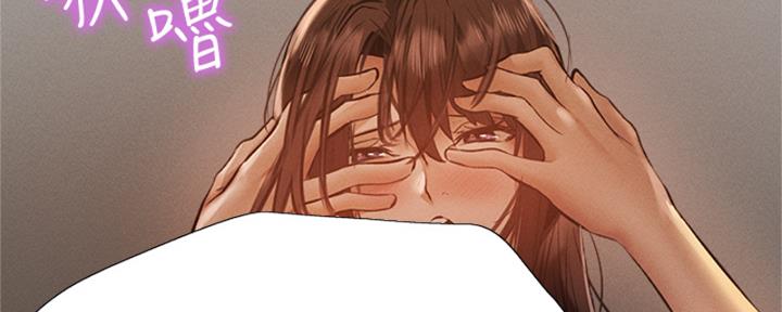 还有空房吗?漫画-第109话在线阅读-贺贺漫画漫画,第96话67图