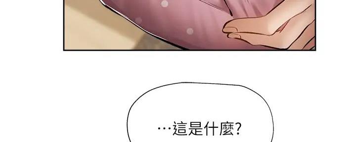 还有空房吗？漫画漫画,第95话15图