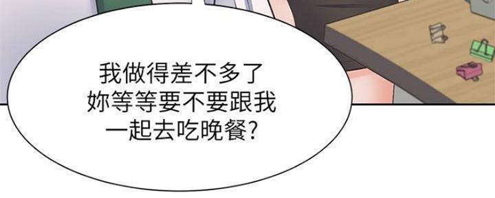 渴望爱火难耐漫画-第38话在线阅读-火箭漫画网漫画,第87话58图