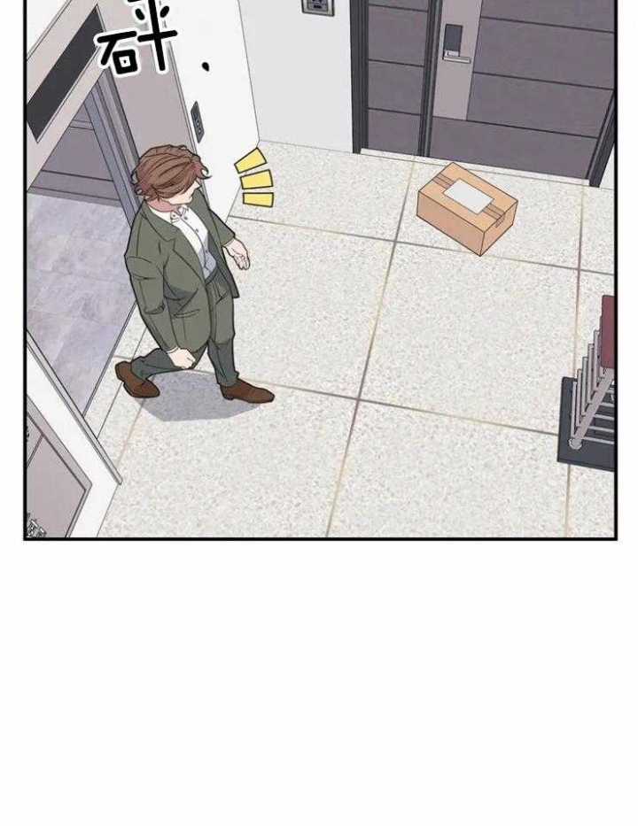 浪漫真谛漫画,第36章：我喜欢你8图