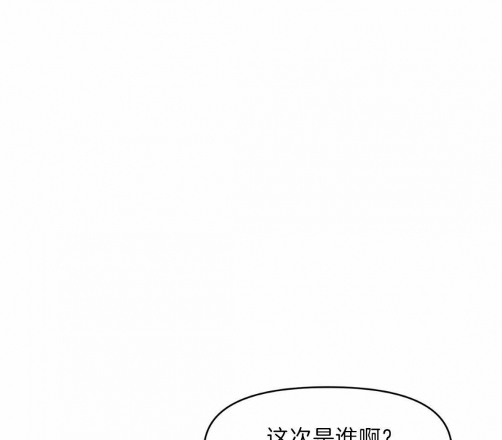 宫斗古风争宠漫画推荐漫画,第56章：更换主治医师6图
