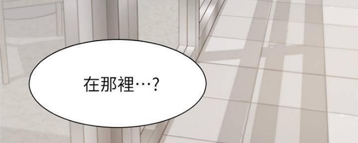 漫画渴望爱火漫画,第92话114图