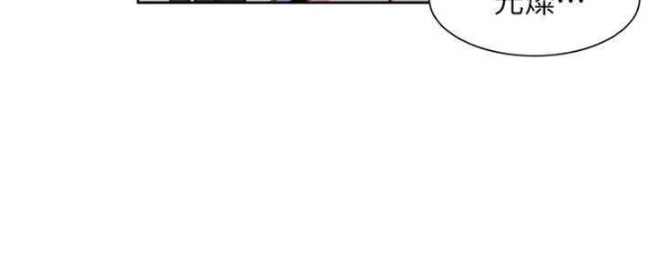漫画渴望爱火漫画,第92话43图